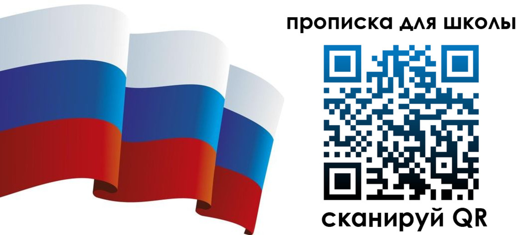 временная регистрация гарантия в Волжске